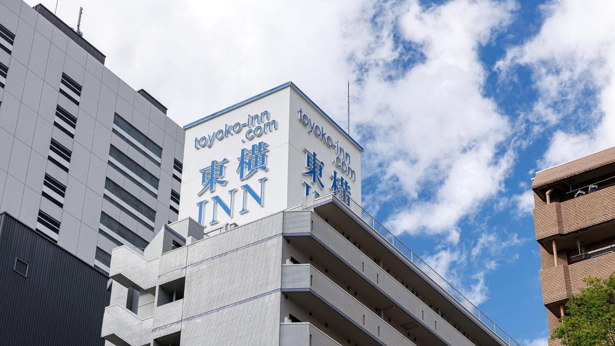 Toyoko Inn Sendai Higashi-Guchi No.1 Exterior foto